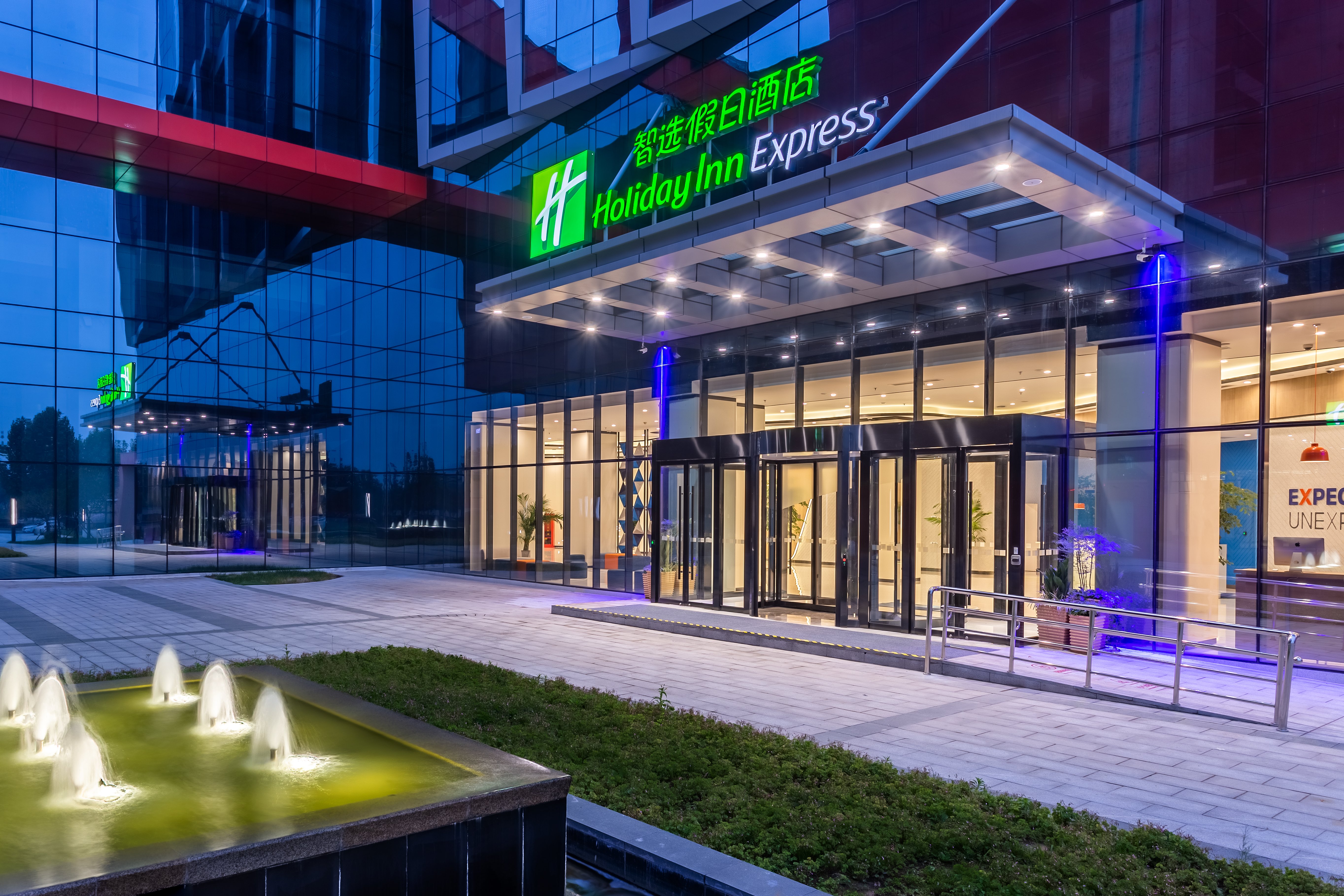 Holiday Inn Express Xi'an Intl Trade&Logistic Park 2/50