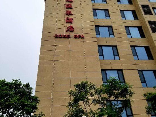Rose Hot Spring Hotel 1/35