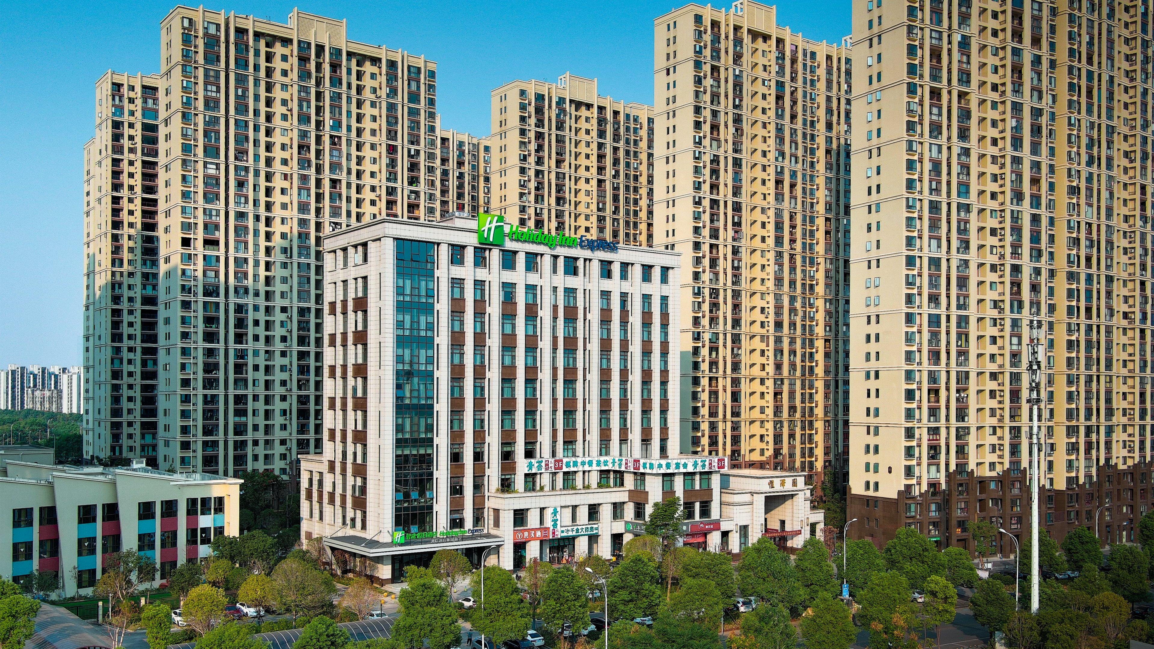 Holiday Inn Express Changsha University Tech City an IHG Hotel 4/28