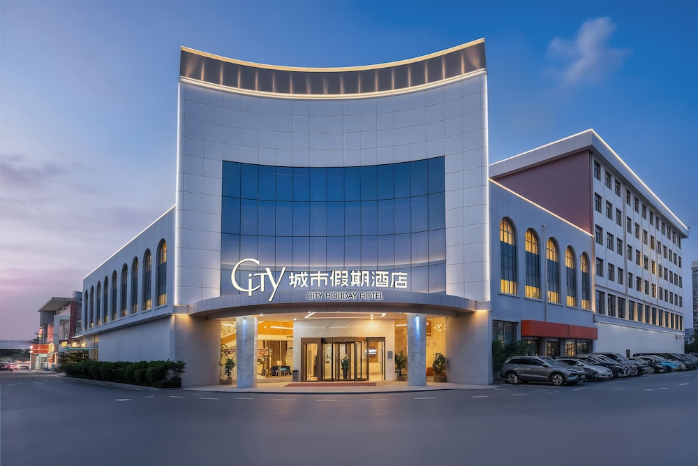 Vyluk Hotel Guangzhou Baiyun International Airport 2/50
