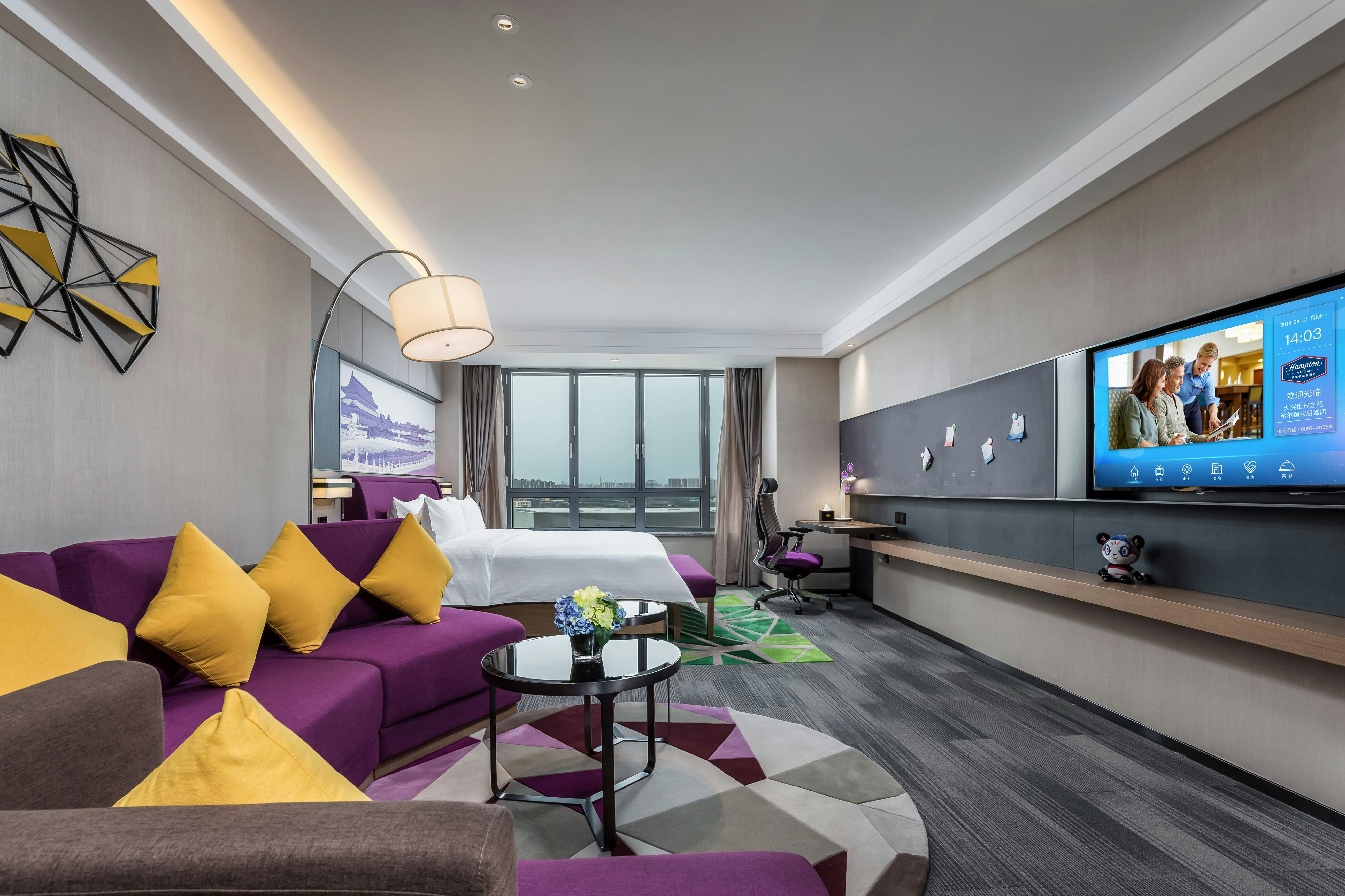 Hampton by Hilton Beijing Daxing World Flower 22/29