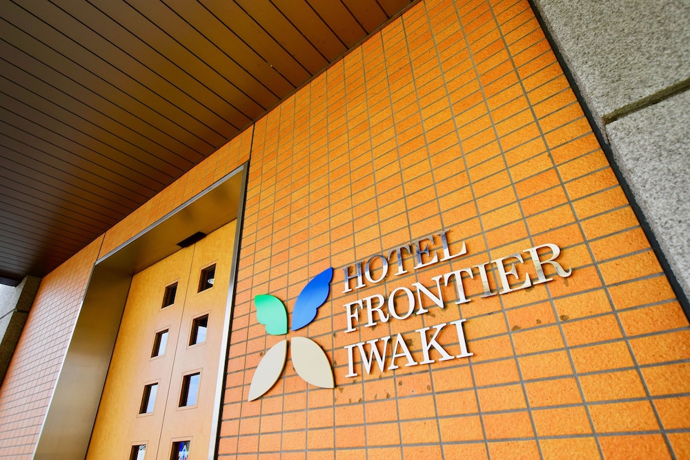 Hotel Frontier Iwaki 4/34