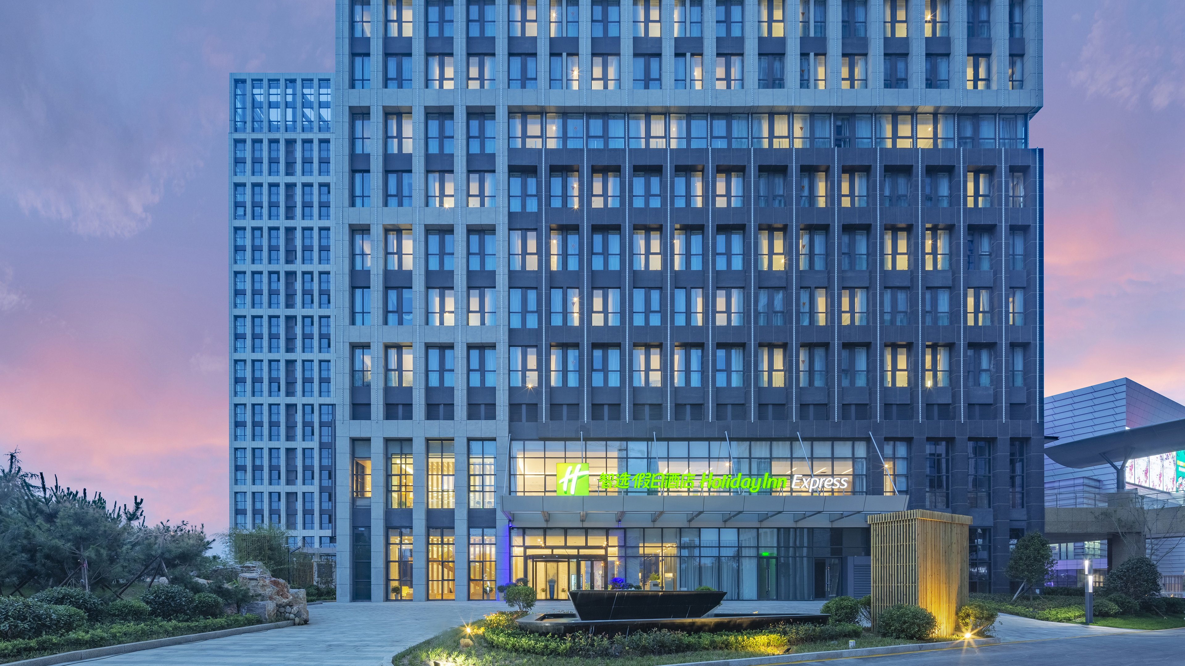 HOLIDAY INN EXPRESS QINGDAO WEST COAST 1/45