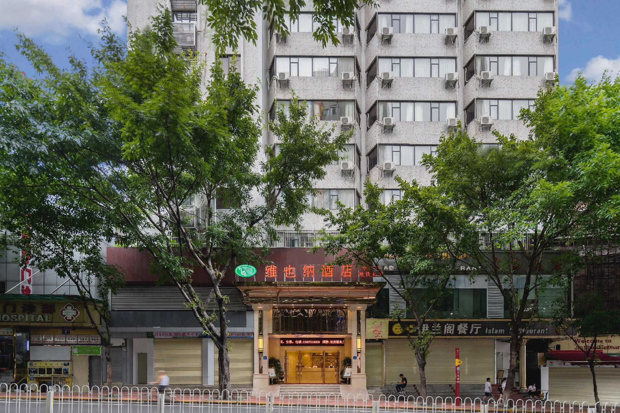 Vienna Hotel (Guangzhou railway station & Xiaobei subway station) 6/48
