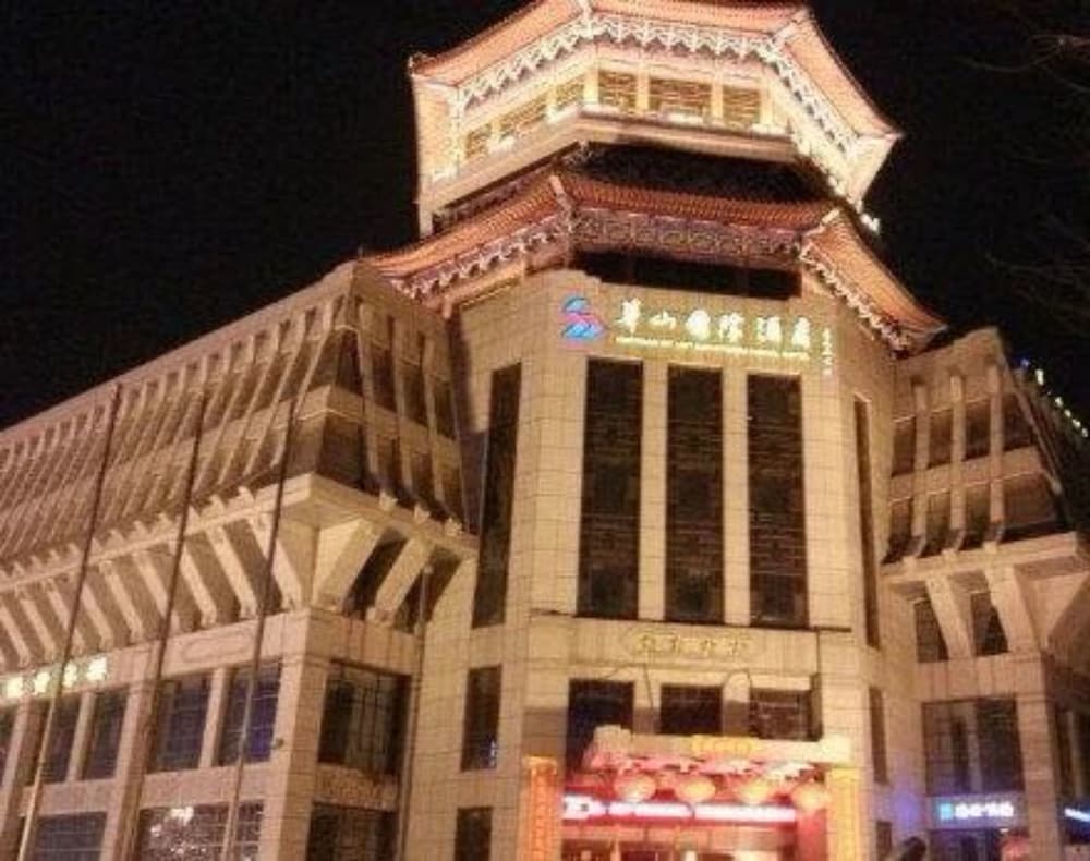 Huashan Mountain International Hotel 1/21