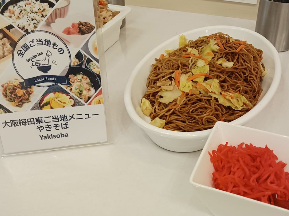 Toyoko Inn Osaka Umeda Higashi 43/70