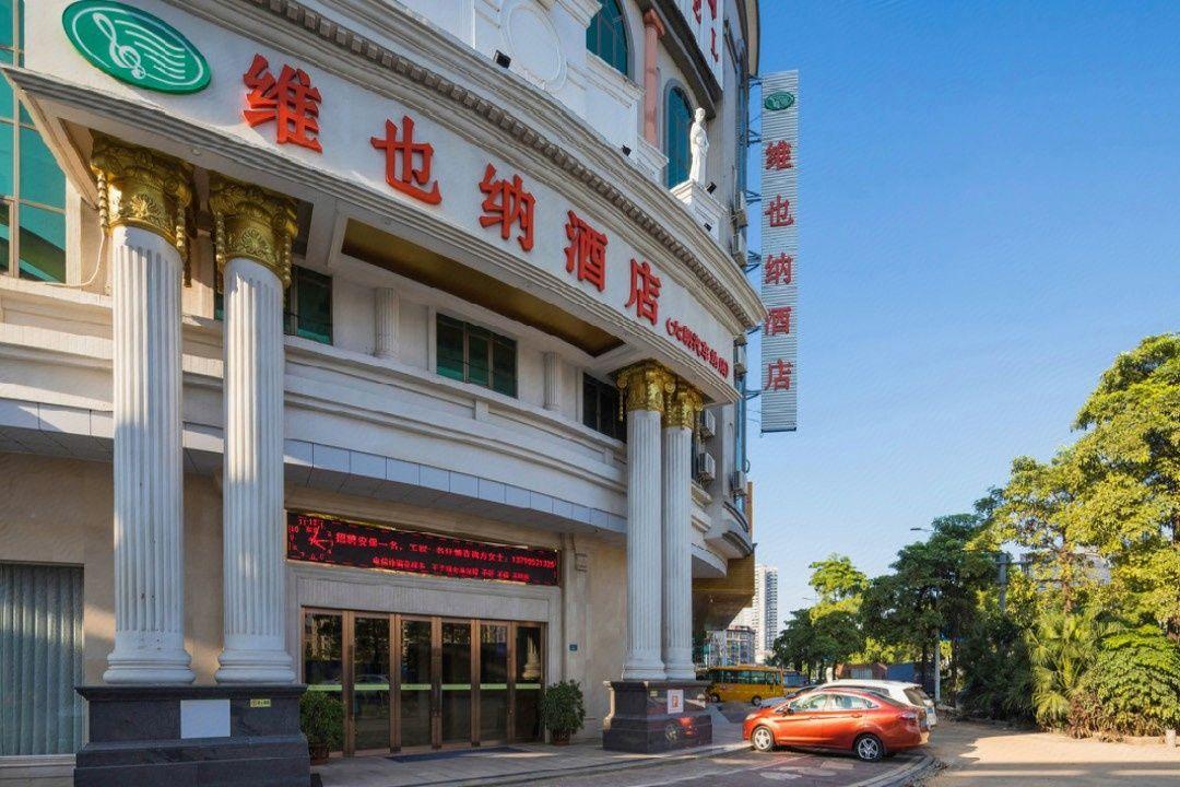Vienna Hotel (Dongguan Dalang Bus Station) 7/42