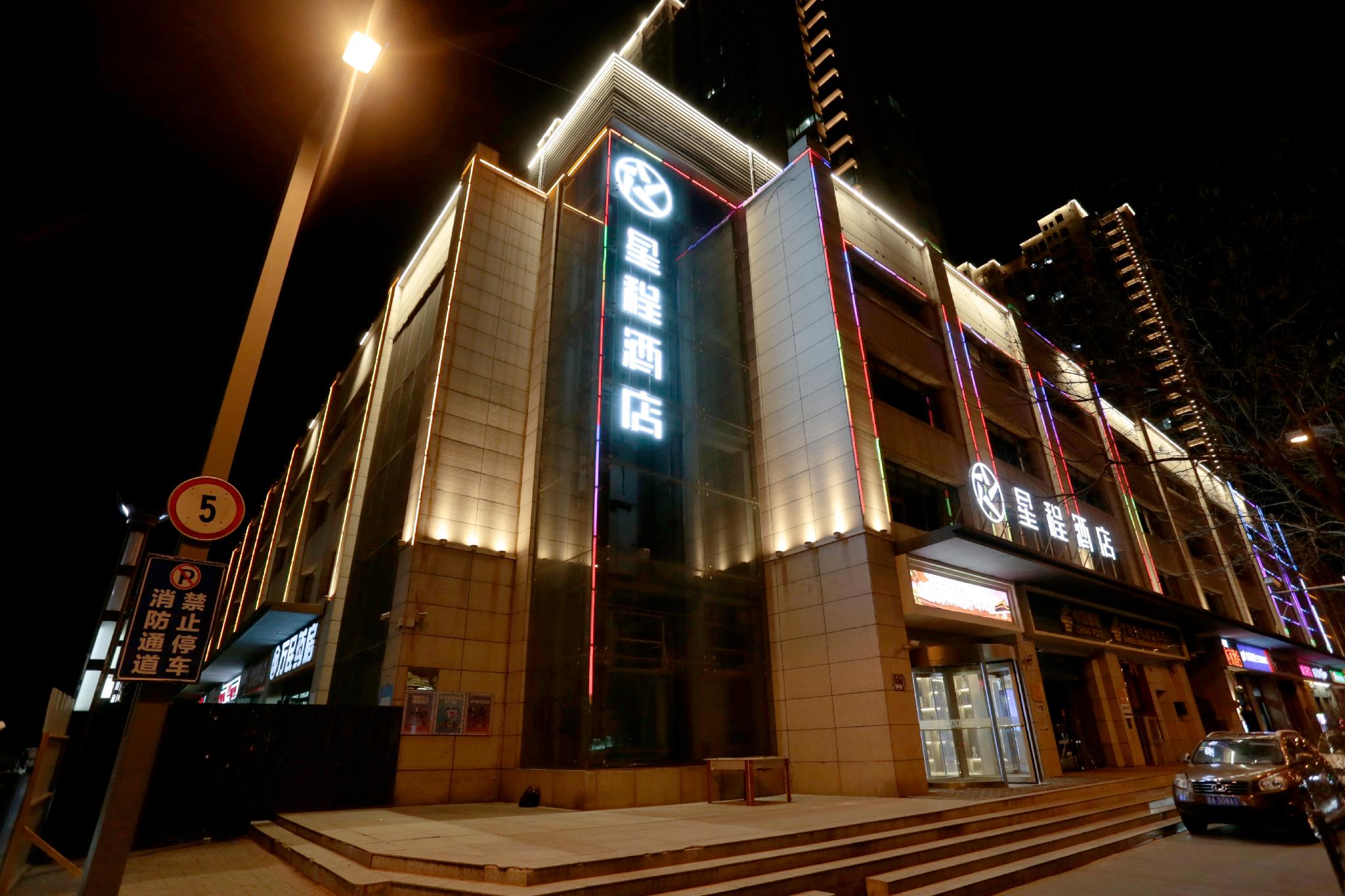 GREENTREE INN TAIYUAN YINGZE DISTRICT JIANSHE(S)ROAD CHANGFENG STREET HOTEL — 3