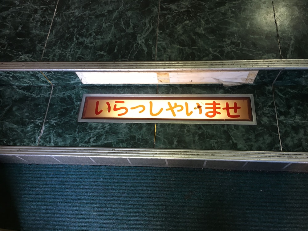 Hotel Diamond 21/41