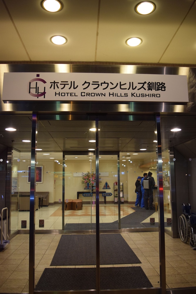 Hotel Crown Hills Kushiro 2/64