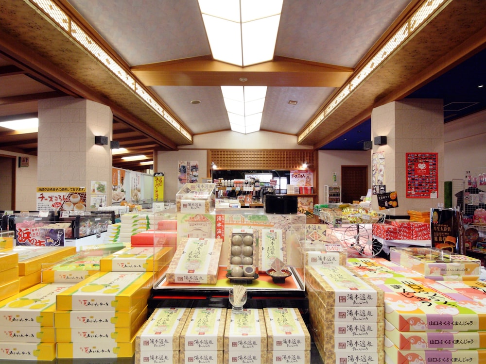 YUMOTO KANKO HOTEL SAIKYO 46/55