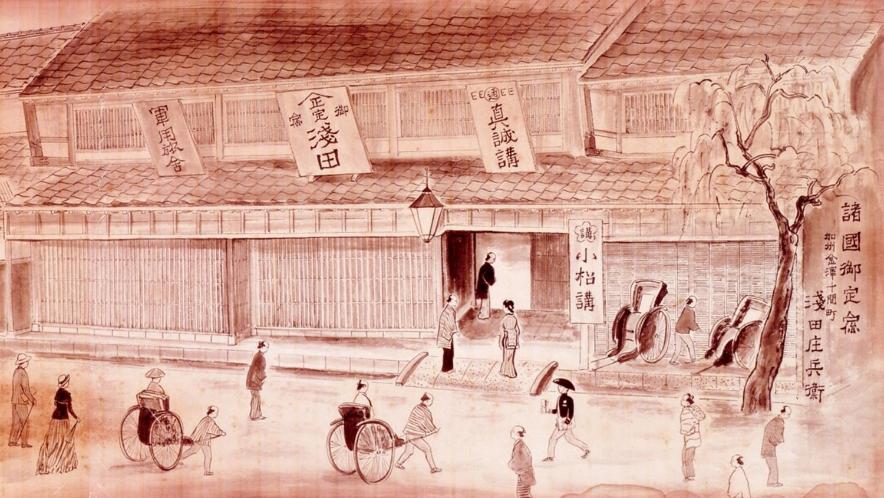 Asadaya Ryokan 34/50