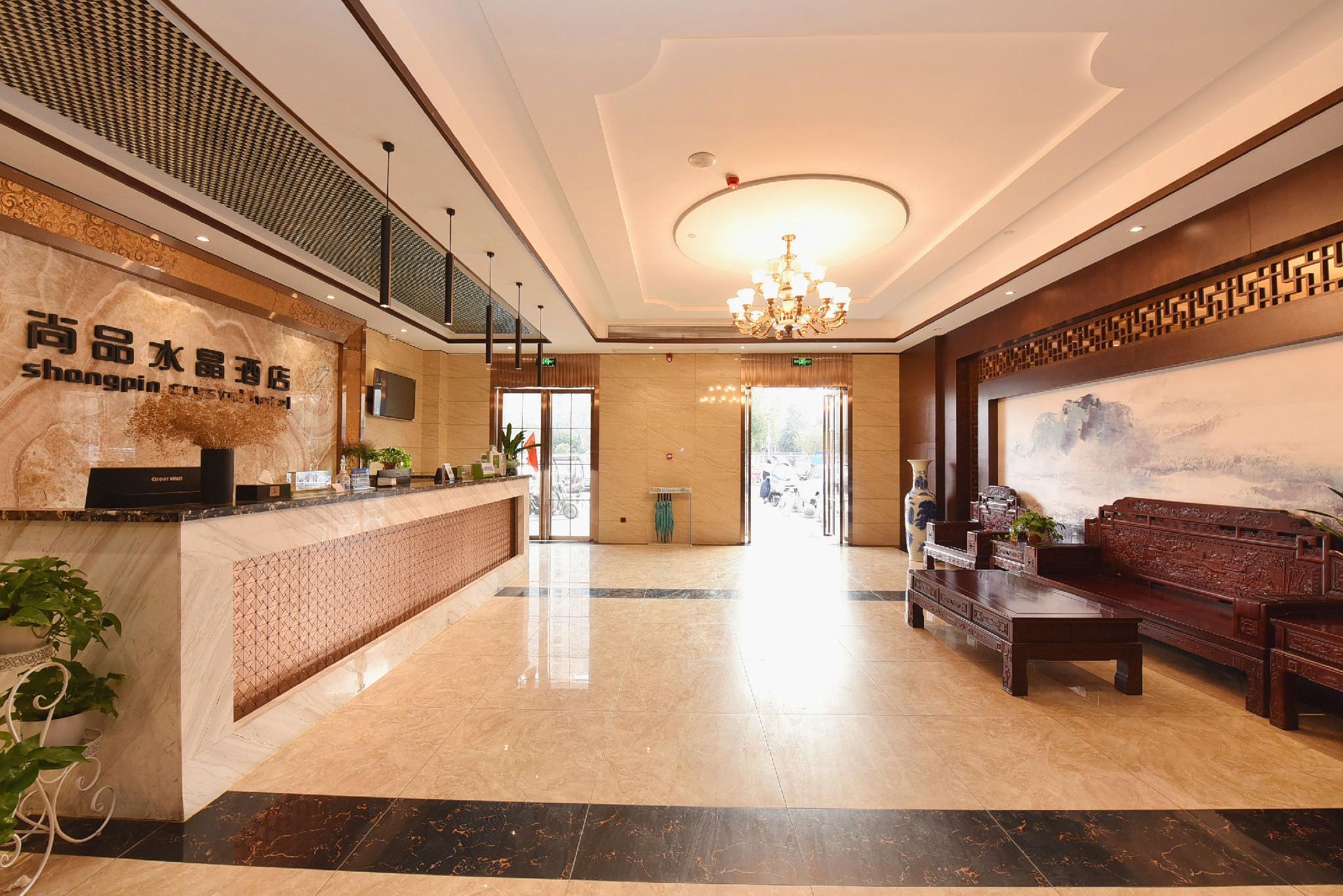 Shangpin Crystal Hotel (Hefei Fubang Plaza) 10/37
