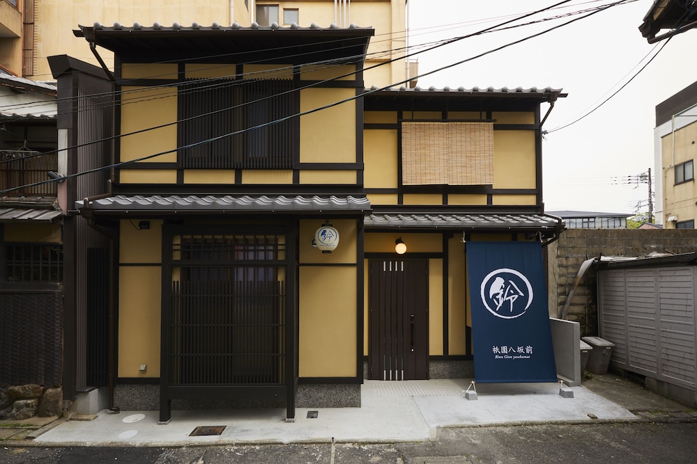 Rinn Gion Yasakamae 2/28