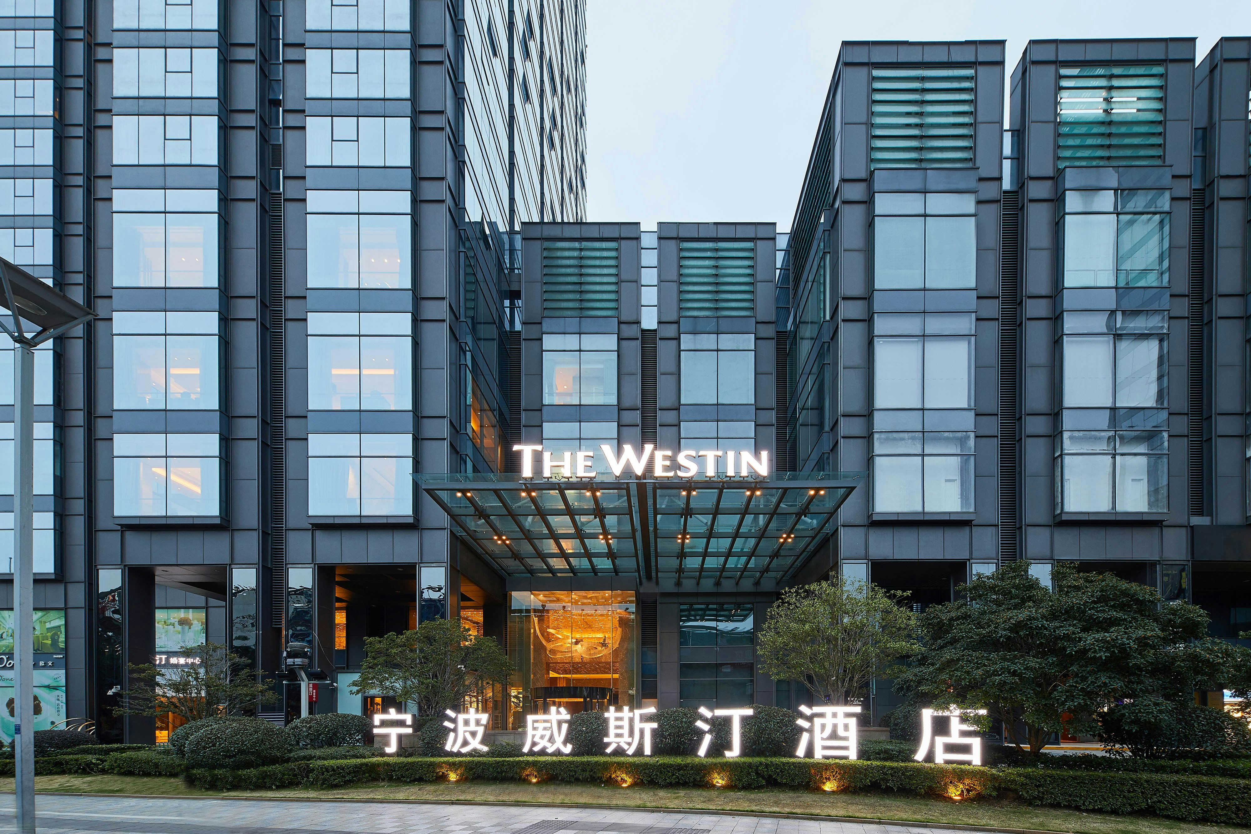 The Westin Ningbo 2/50