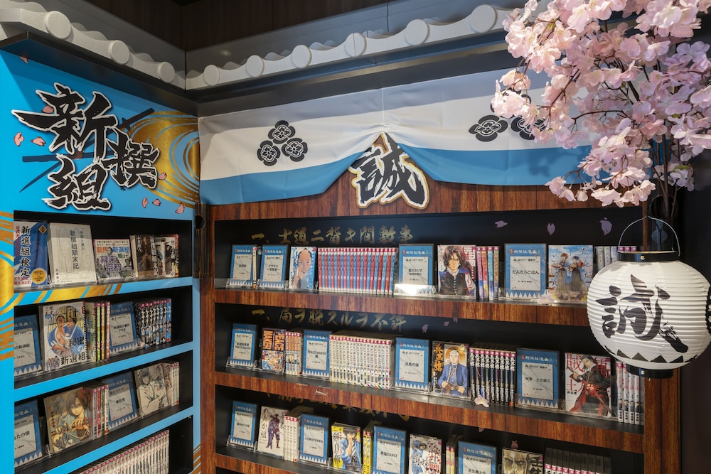 The Hedistar Hotel Kyoto Nijo 1/49