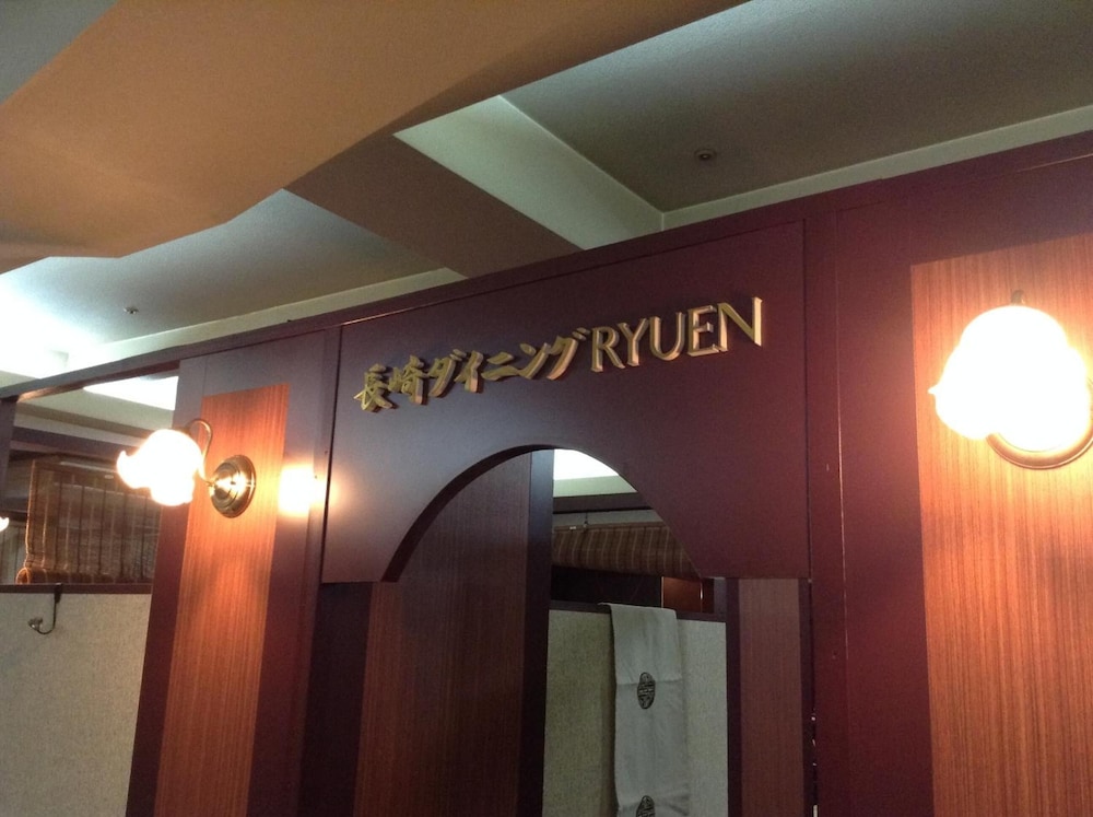 Hotel Saint Paul Nagasaki photo3