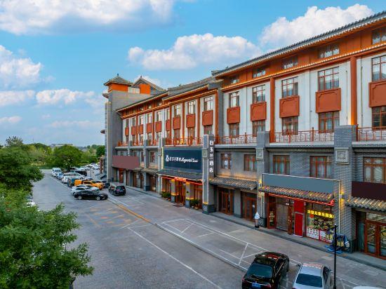 Magnolia Hotel (Wudi Ancient City Store) 42/43