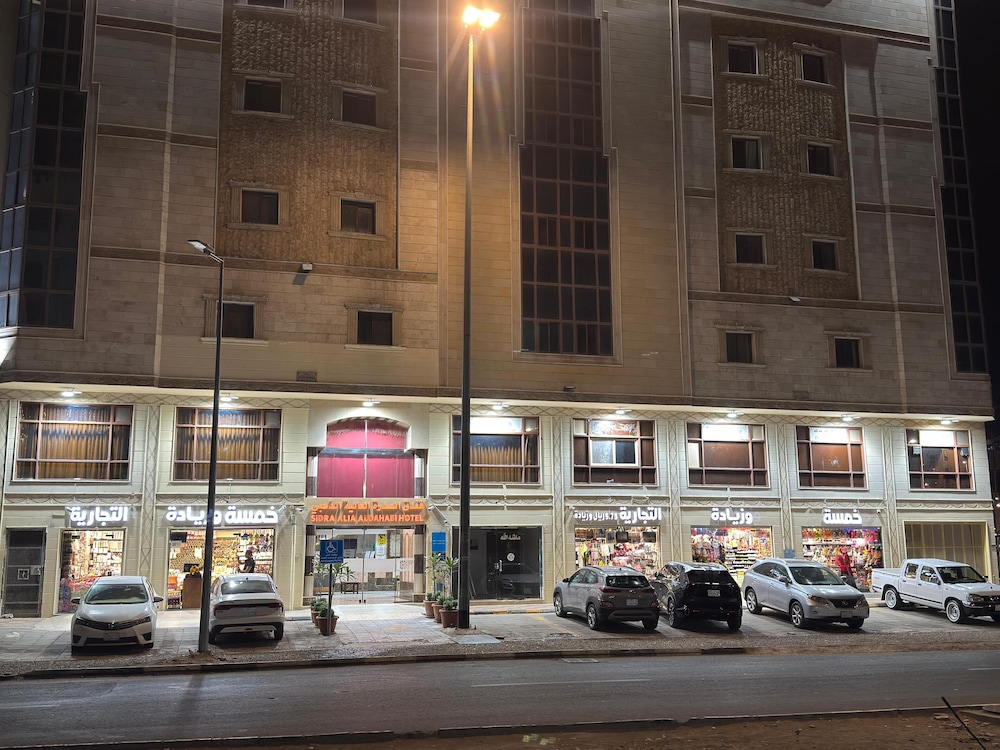 السدرة العالية(Sidrathul Aaliya Hotel) 4/49