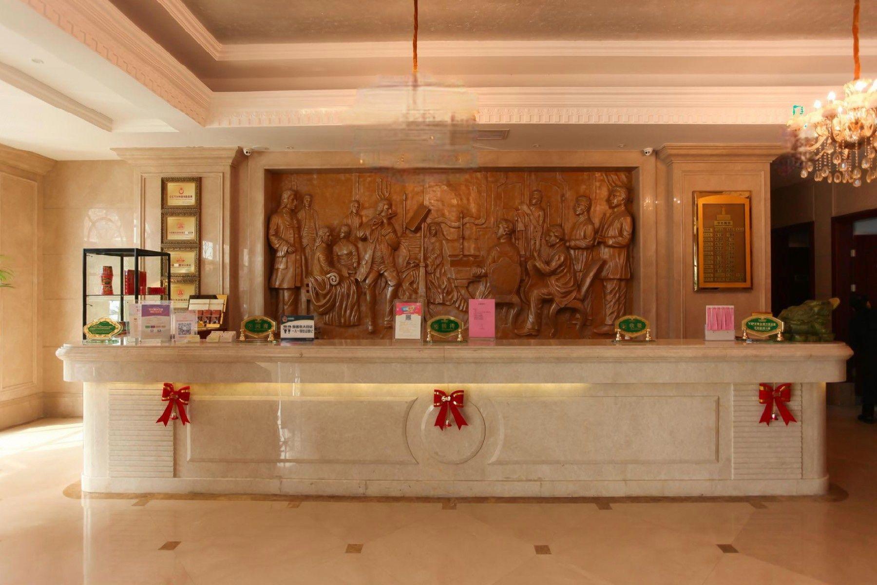 Vienna International Hotel (Changzhou Railway Station) 6/37
