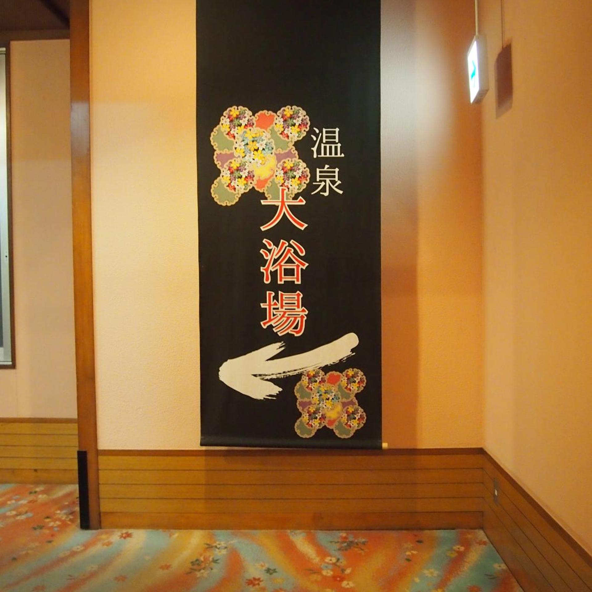 Hotel Osho 5/30