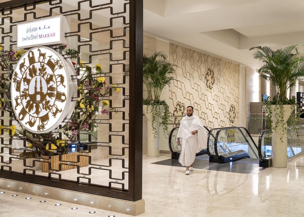 فندق مكة سويس أوتيل(Swissotel Makkah) 42/71