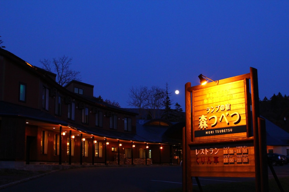 Okukussharo Onsen YellowLamp Inn Mori Tsubetsu 4/63