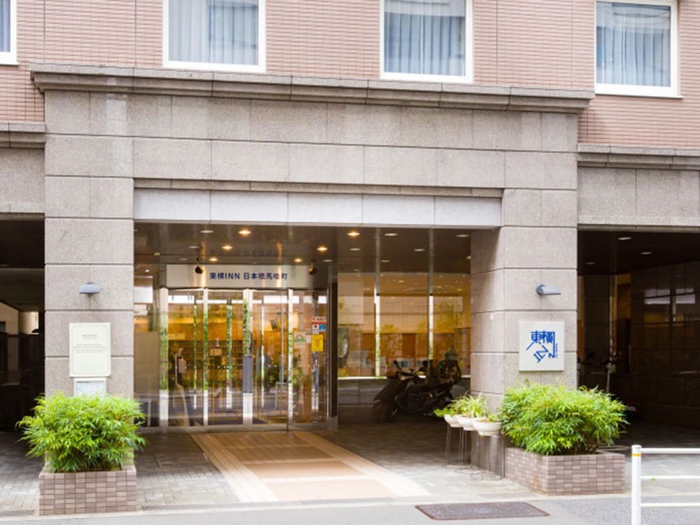 Toyoko Inn Tokyo Nihon Bashi 4/63