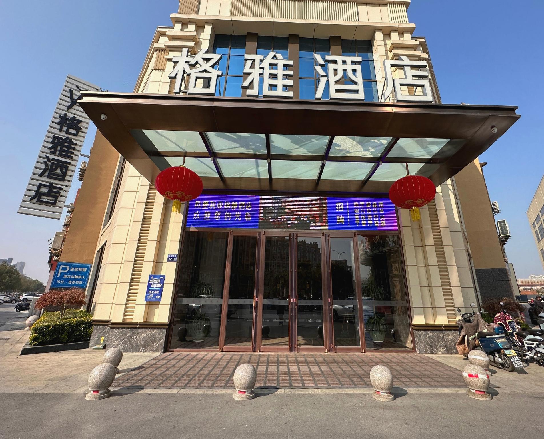 GYA Jiangsu ProvinceYancheng City  Oubao Liya Life Plaza Hotel in YANCHENG