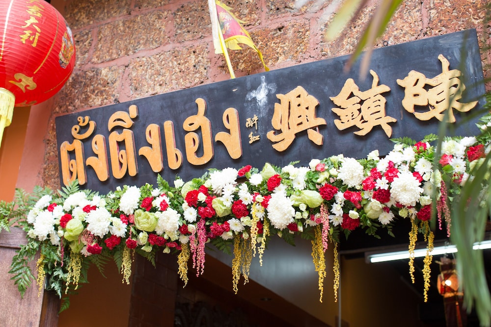 Baan Are Gong Riverside Homestay 46/50