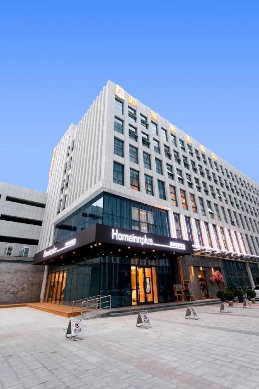 Home Inn Plus (Dongying Financial Port) 22/74