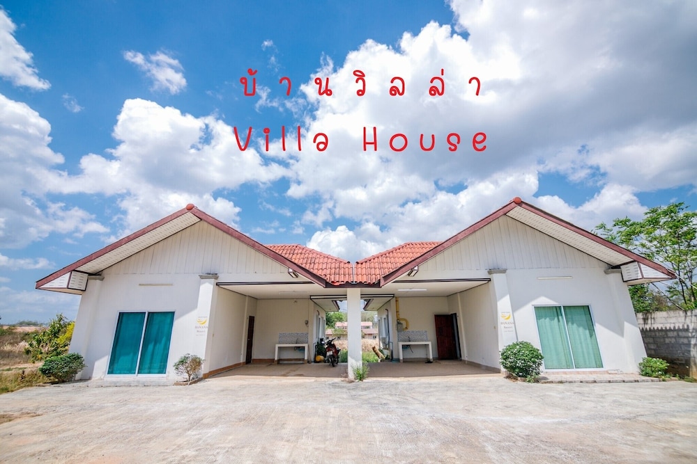 Banana Resort Sadao 7/50