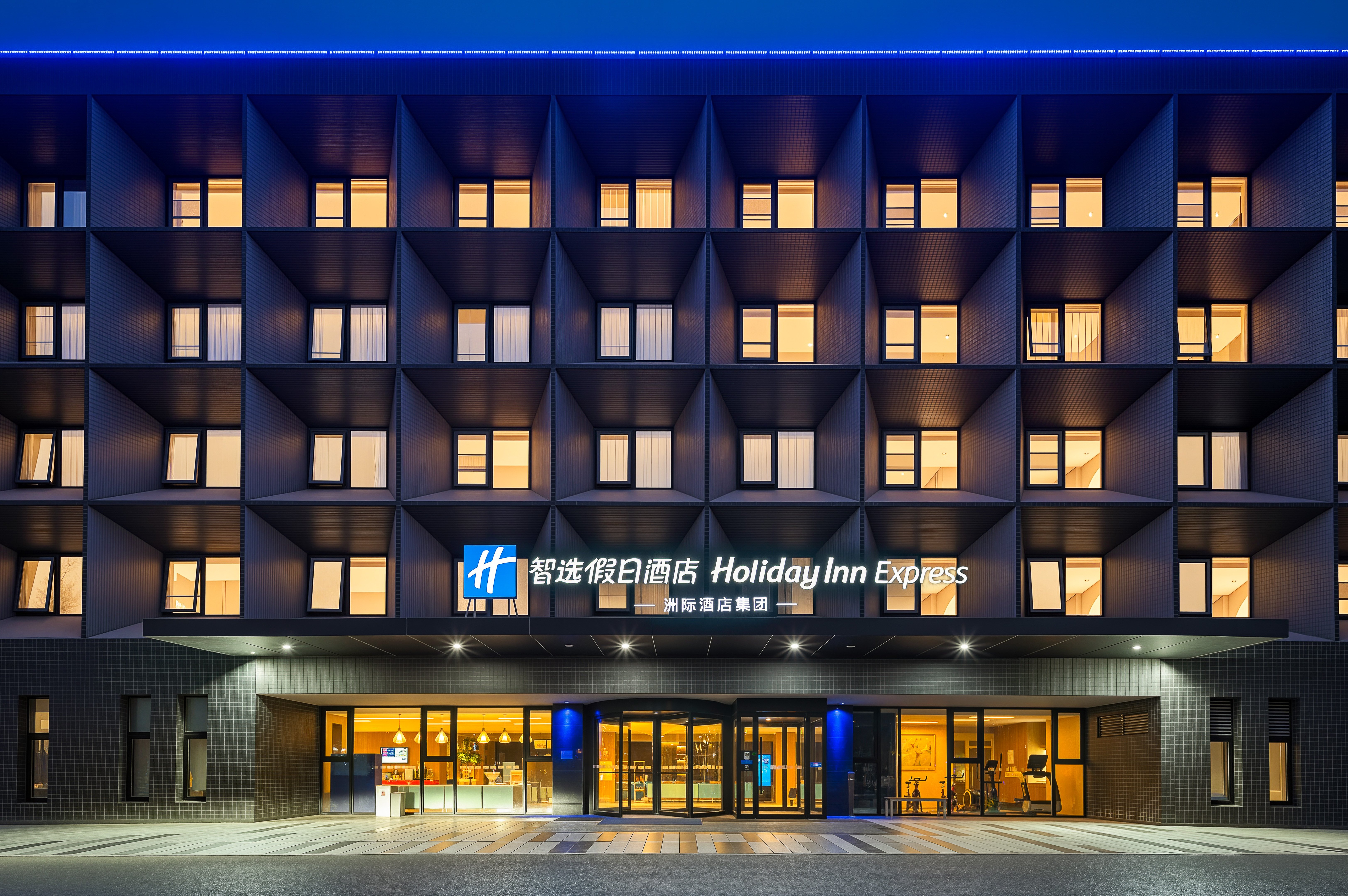 Holiday Inn Express Beijing Airport Zone 1/50
