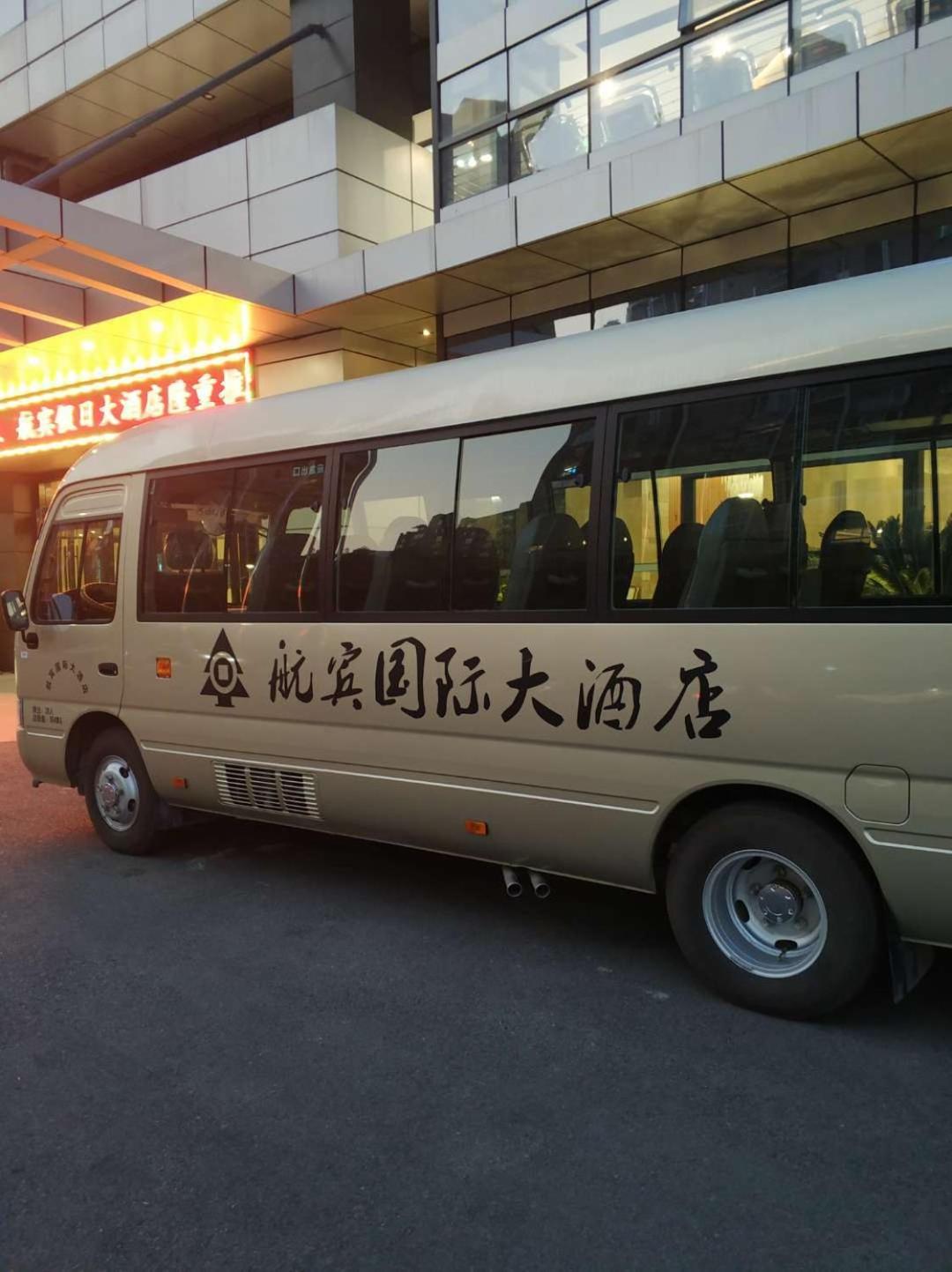 Hangbin Holiday Hotel 4/46