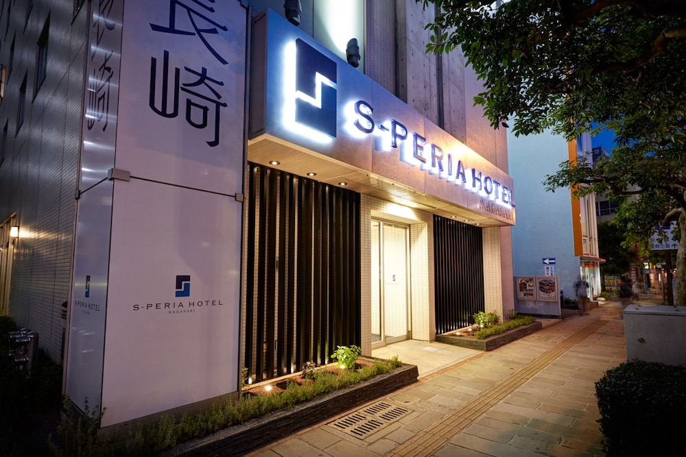 S Peria Hotel Nagasaki Formerly Chisun Grand Nagasaki 6/58