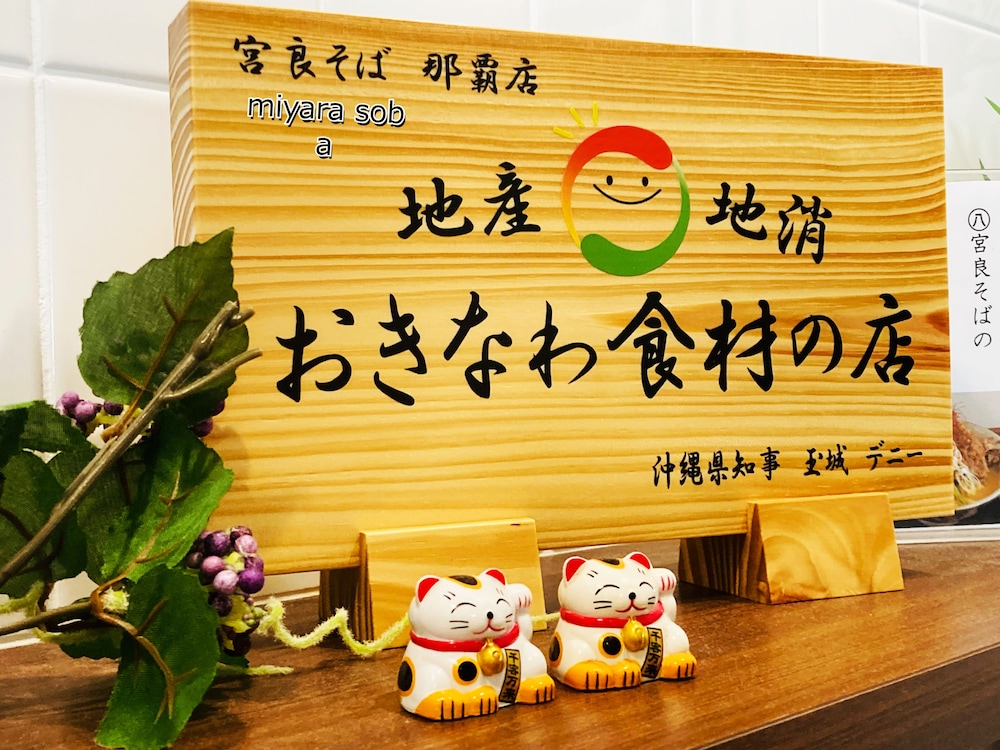 Hotel Precia Naha Tsujimachi 6/72