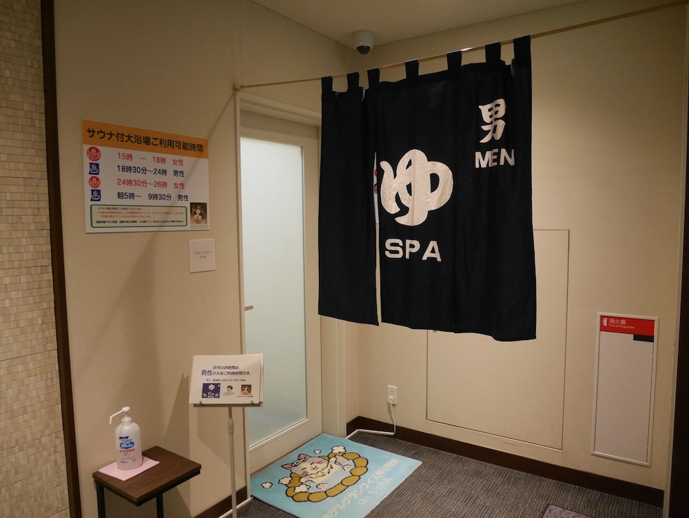 Hotel Glany's Kumagayaekimae 5/18