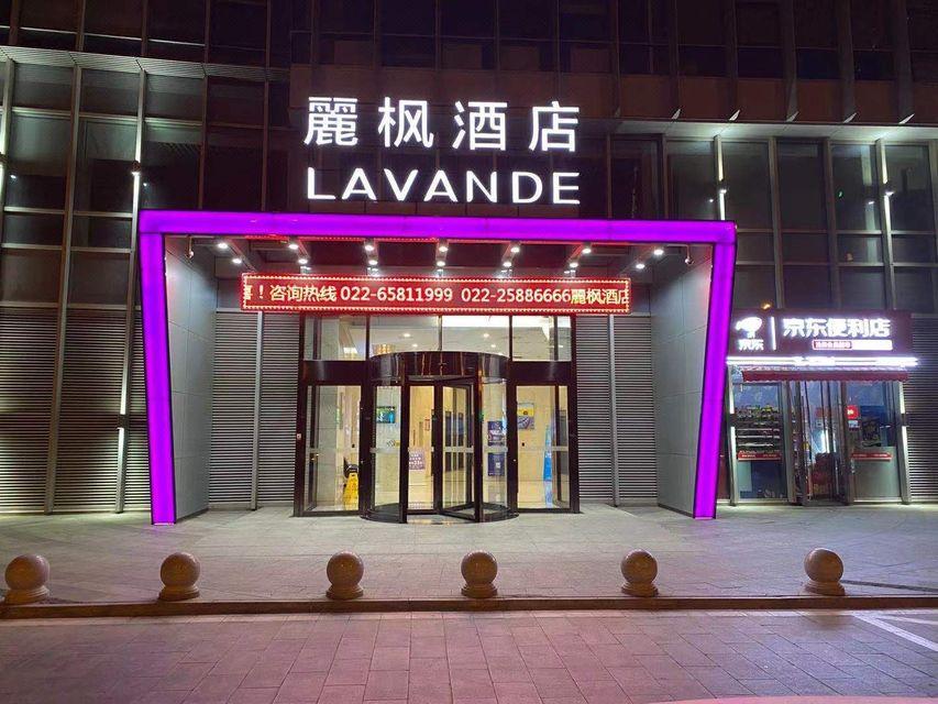 Lavande Hotel (Tianjin Xiangluowan Binhai Railway Station) 2/38