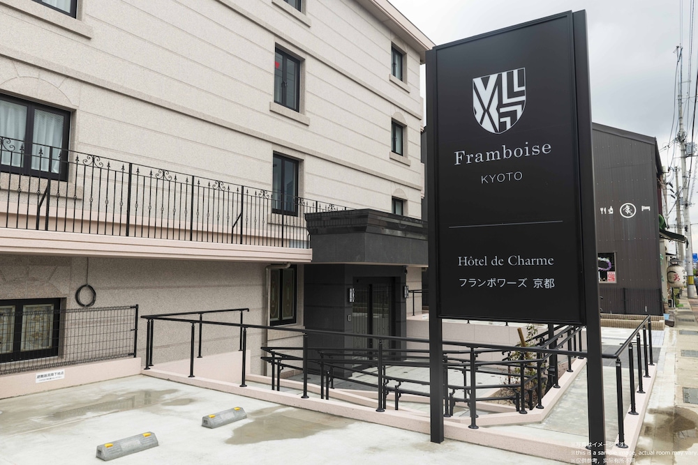 Framboise KYOTO Hotel de charme 37/39