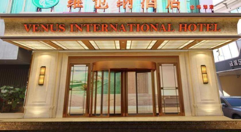 Vienna Hotel (Suzhou Jinji Lake) 5/50