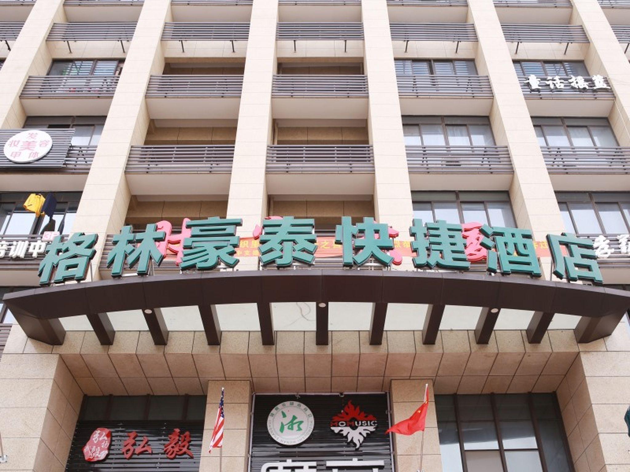 GreenTree Inn Huzhou Zhili Fortune Plaza Wuxing Avenue Express Hotel in HUZHOU