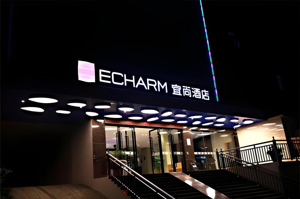 Echarm酒店广州Kecun地铁站(Echarm Hotel Guangzhou Kecun Metro Station) 图片4