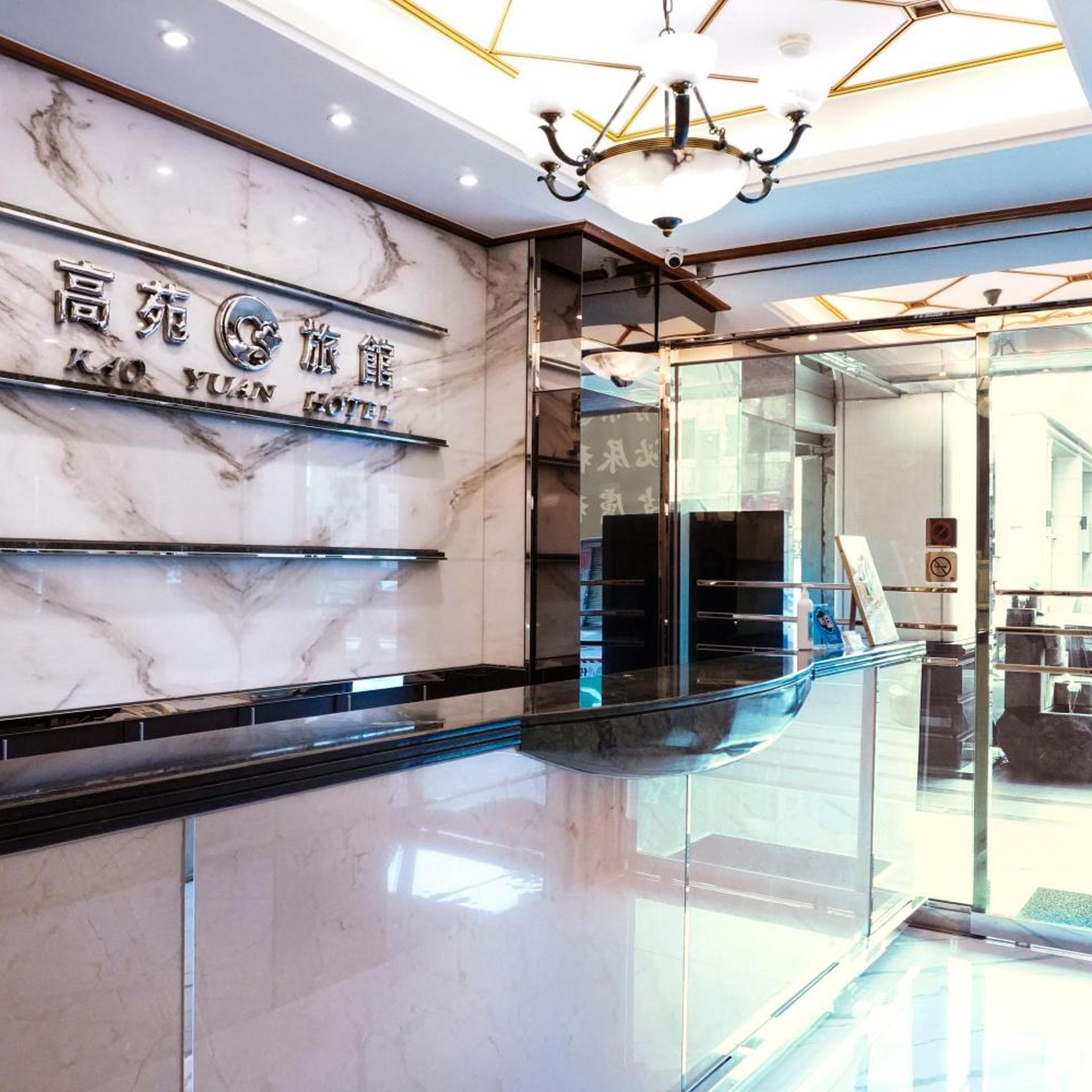 Kao Yuan Hotel Chungchen Road 6/48