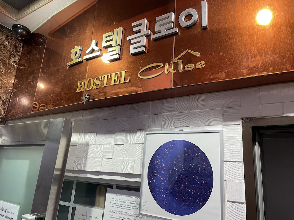 Hostel Chloe 2/50
