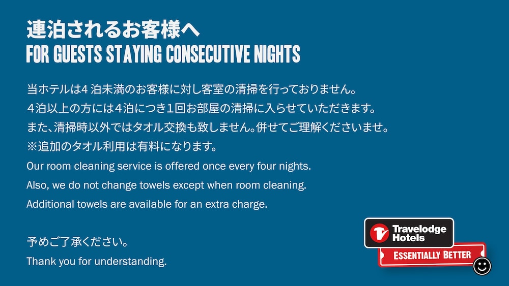 Travelodge Nagoya Sakae 35/37