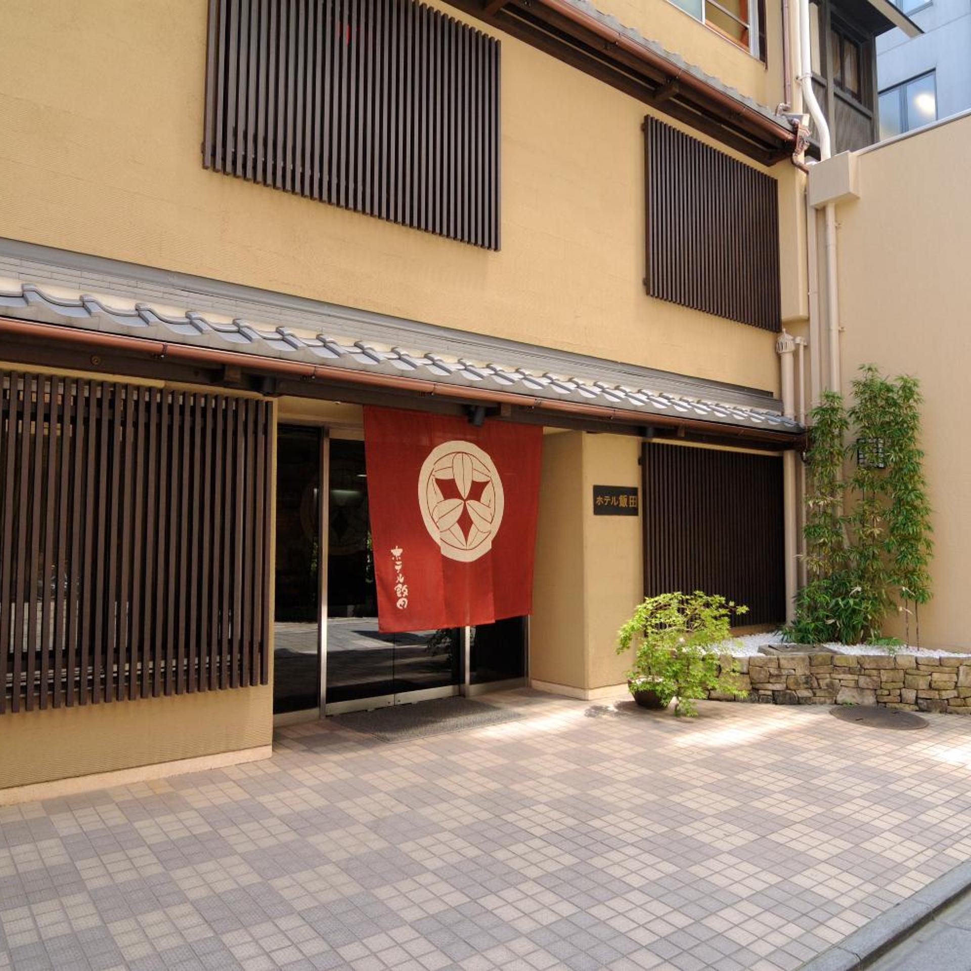 Hotel Iida 22/24