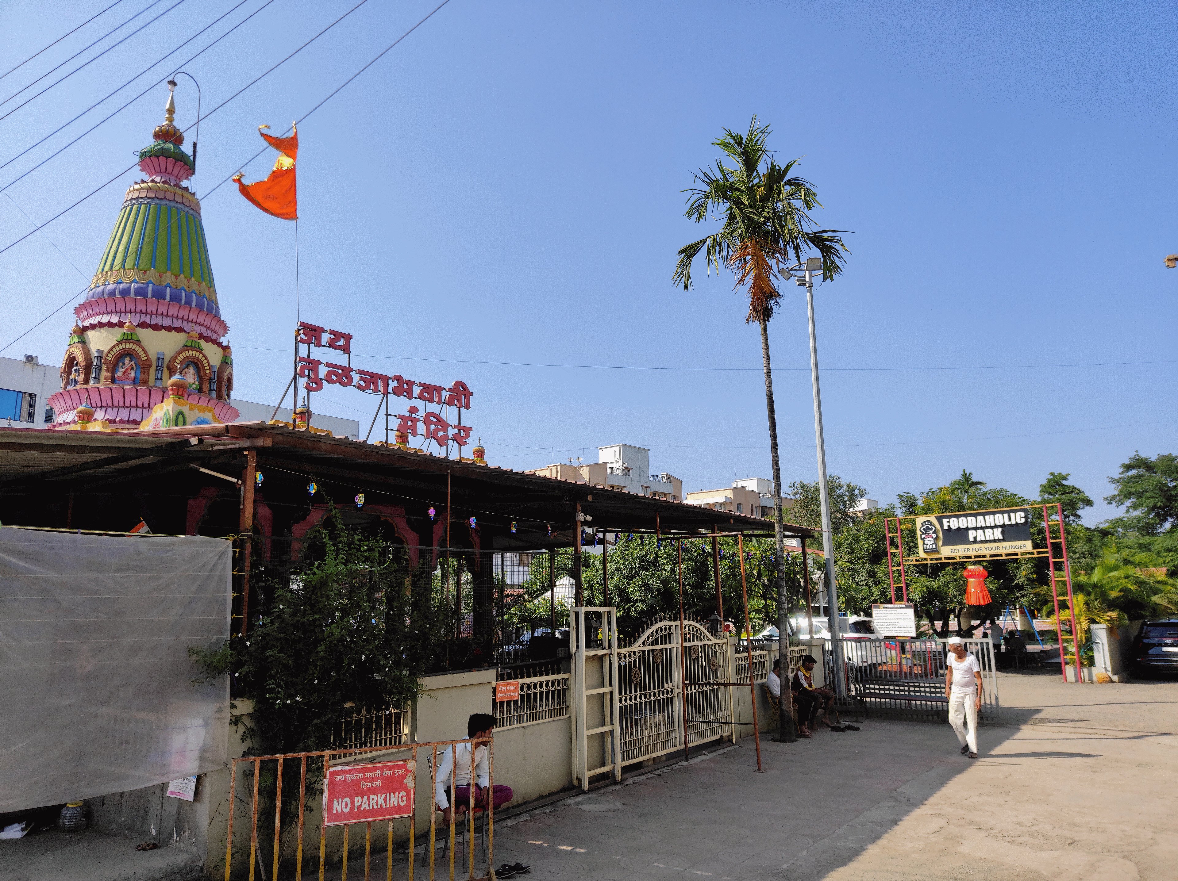 Holiday Inn Express Pune Hinjewadi 41/42