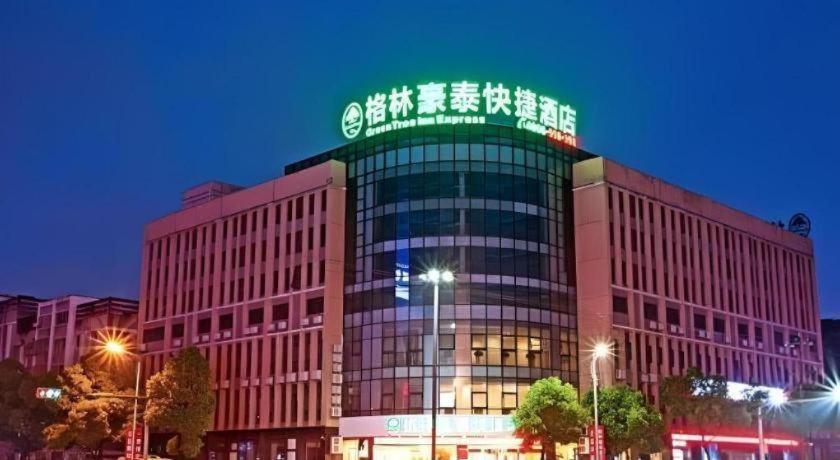 GreenTree Inn HuZhou AnJi YingBin Avenue Express Hotel 5/43