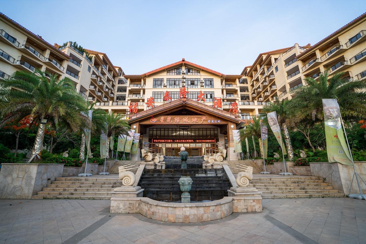 Fu'an Tailong Sea-View Hotel (Danzhou Haihua Island) 3/35