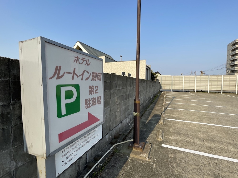 Hotel Route-Inn Tsuruoka Inter 2/42